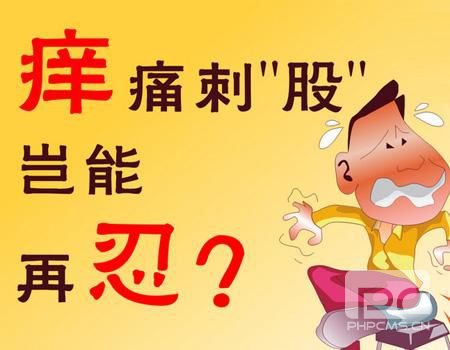 山西肛泰肛肠医院：怎样缓解内痔出血的症状？
