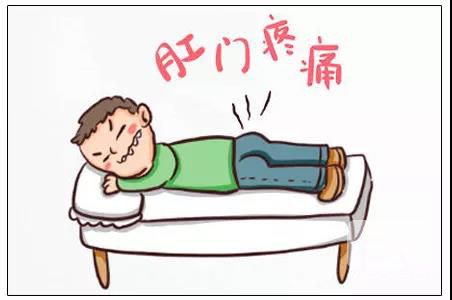 山西肛泰肛肠医院：屁股突然开始痛是什么原因？