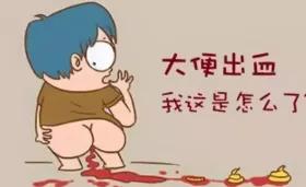 山西肛泰肛肠医院：痔疮出血有什么特点？