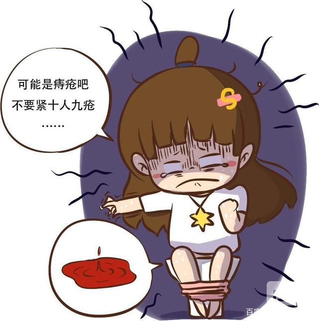 山西肛泰肛肠医院：混合痔的发病原因有哪些？