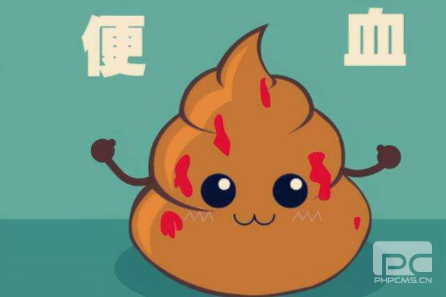 山西肛泰肛肠医院：哪些疾病会导致便鲜血？