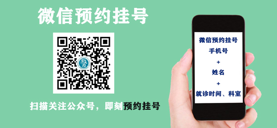 山西肛泰肛肠医院：内痔的两种治疗方式