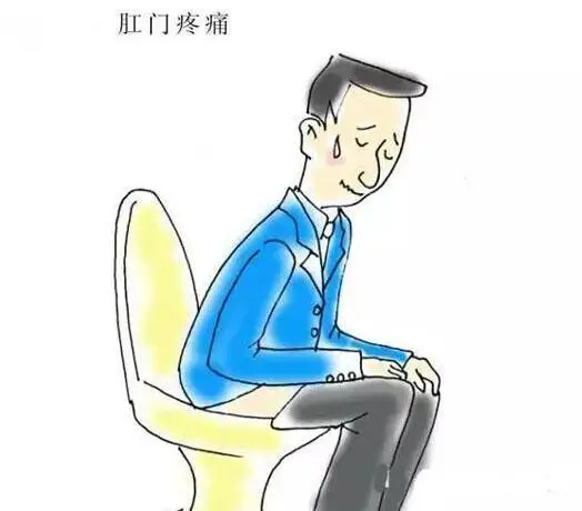 山西肛泰肛肠医院：肛门疼痛会产生哪些危害？