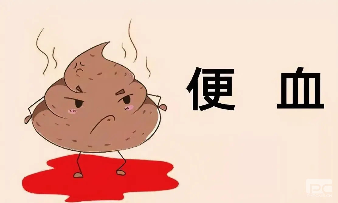 山西肛泰肛肠医院：不痛颜色的大便代表什么？