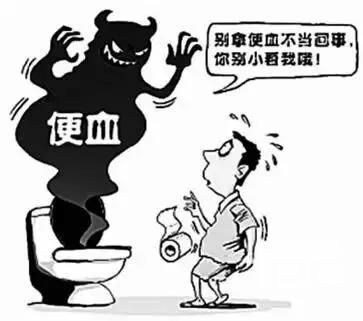 山西肛泰肛肠医院：便血要注意哪些饮食习惯？
