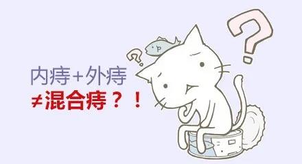 山西肛泰肛肠医院：混合痔挂什么科？混合痔要怎样预防？