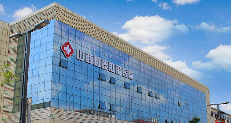 山西肛泰肛肠医院：远离便秘，从这些开始！