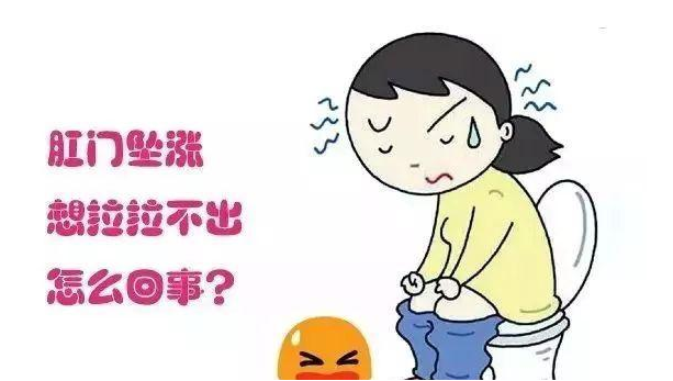 山西肛泰肛肠医院：引起肛门坠胀的原因有哪些？
