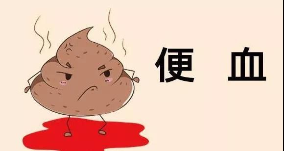 太原肛肠医院：便血的危害有哪些？你了解多少？