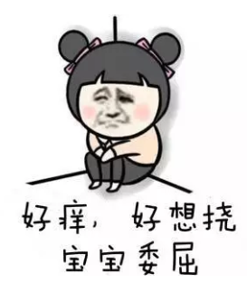 太原肛肠医院：孩子坐不住，注意力不集中，可能是肛门瘙痒惹的祸