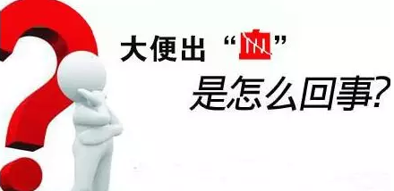 山西肛泰肛肠医院：男性痔疮久治不愈竟是他们作怪