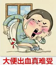 山西肛泰肛肠医院：便血？！很可能是大问题！