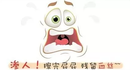 山西肛泰肛肠医院：便血隐藏这哪些大危害？