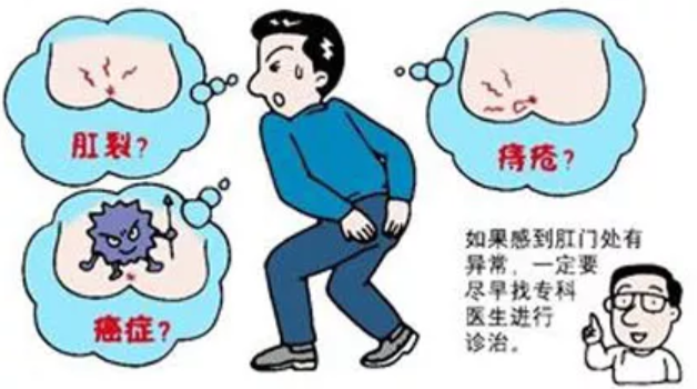 太原肛肠医院：菊花疼就来怨我？痔疮表示这个锅别让我一个人背