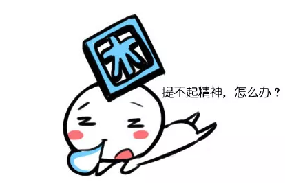 山西肛泰肛肠医院：不要轻视痔疮，更不能讳疾忌医！