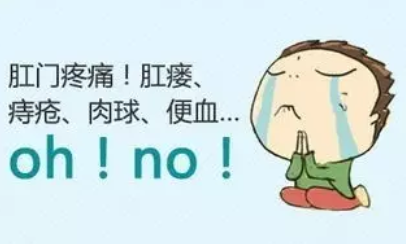 山西肛泰肛肠医院：肛门疼痛时不时发作？怎么办？