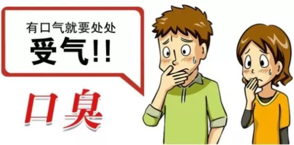 山西肛泰肛肠医院：口臭的危害，你必须重视！