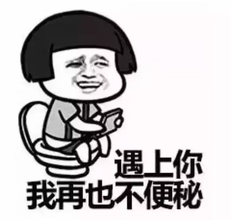 山西肛泰肛肠医院：便秘竟会导致瘫痪！吓得我菊花一紧......