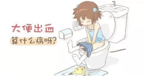 山西肛泰肛肠医院： 便血了很慌？找准原因最关键