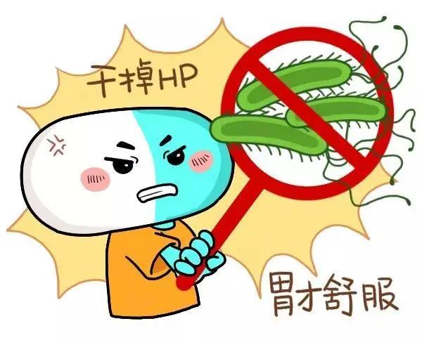 山西肛泰肛肠医院：什么是幽门螺杆菌？幽门螺杆菌危害大吗？