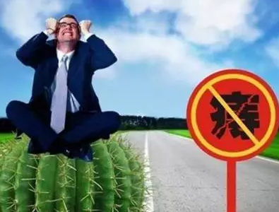 山西肛泰肛肠医院：详细剖解为什么会得痔疮？