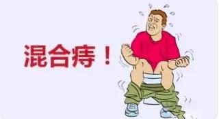 山西肛泰肛肠医院：混合痔久拖不治？谁给你的勇气