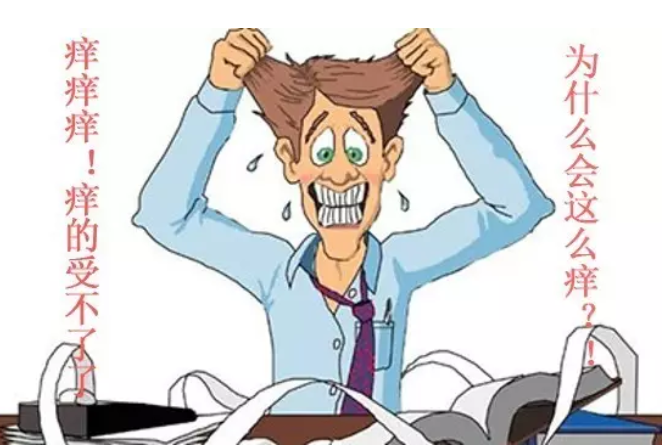 山西肛泰肛肠医院：肛门瘙痒是病？别慌，戳开有真相