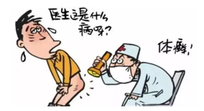 山西肛泰肛肠医院：痔疮不痛也需要治疗吗？