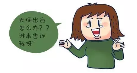 山西肛泰肛肠医院：