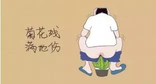 山西肛泰肛肠医院：得了肛裂以后，身体会有哪些表现？