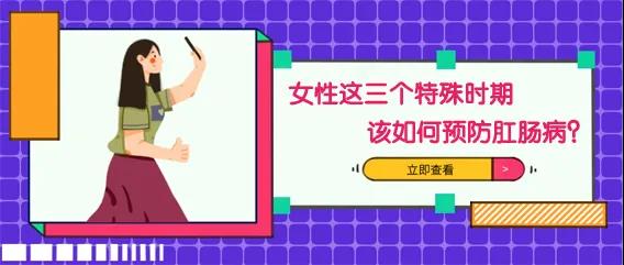 山西肛泰肛肠医院：大便出血就是痔疮吗？