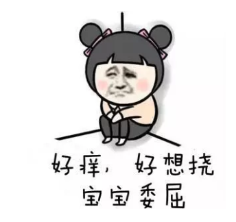 山西肛泰肛肠医院：孩子坐不住，注意力不集中，可能是肛门瘙痒惹的祸