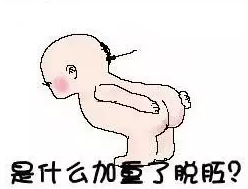 山西肛泰肛肠医院：脱肛有哪些症状？