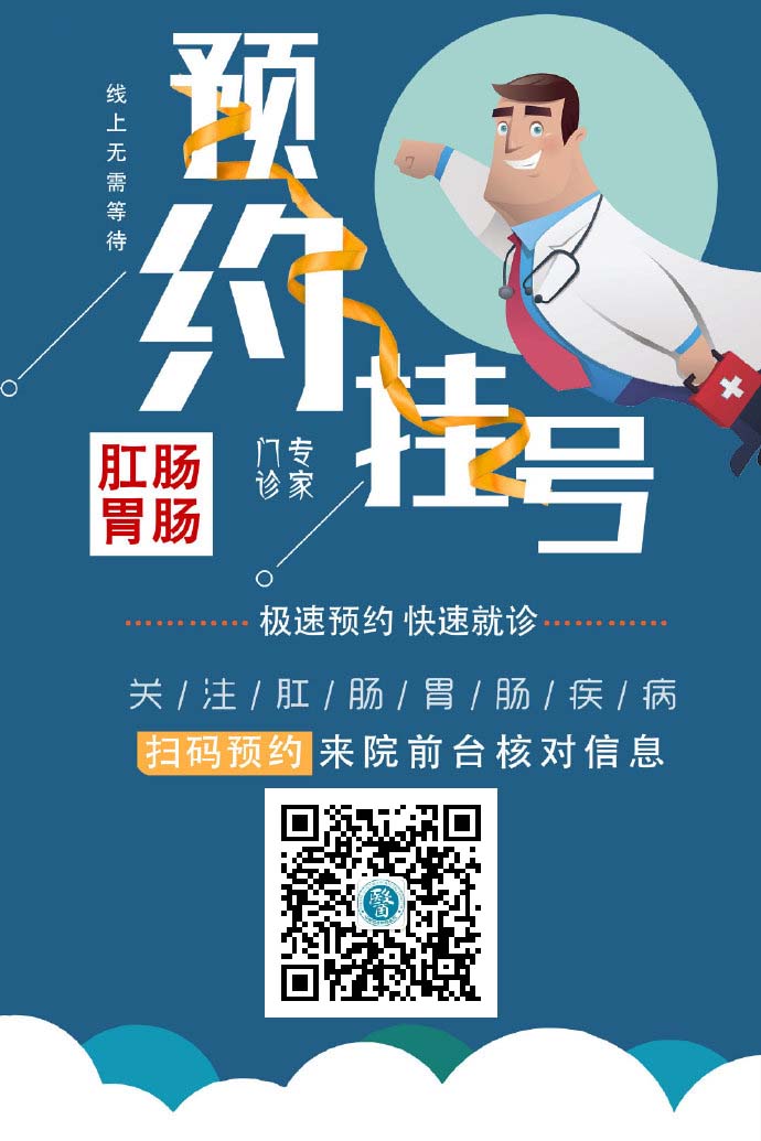 山西肛泰肛肠医院：痔疮有哪些常见的症状表现？