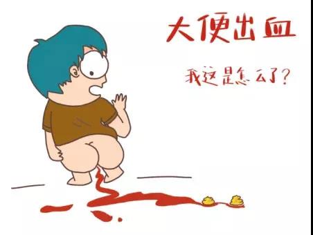 山西肛泰肛肠医院：便血了怎么办？怎么样辨别？