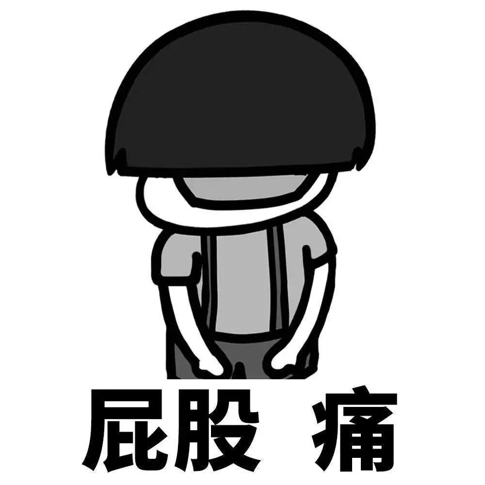 山西肛泰肛肠医院：“菊部疼痛”的原因你都知道哪些？