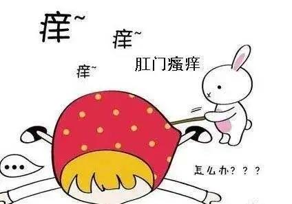 山西肛泰肛肠医院：肛周瘙痒，警惕肿瘤和传染，一定要重视