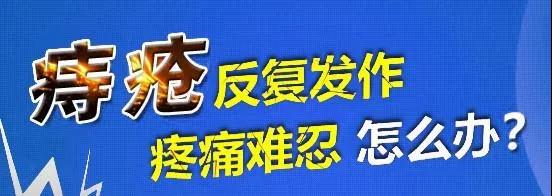 山西肛泰肛肠医院：外痔常见四大类，不同痔不同治