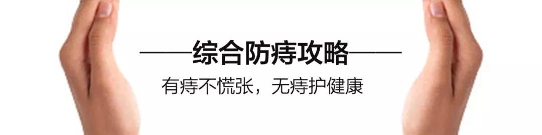 山西肛泰肛肠医院：你离“有志青年”还有多远？